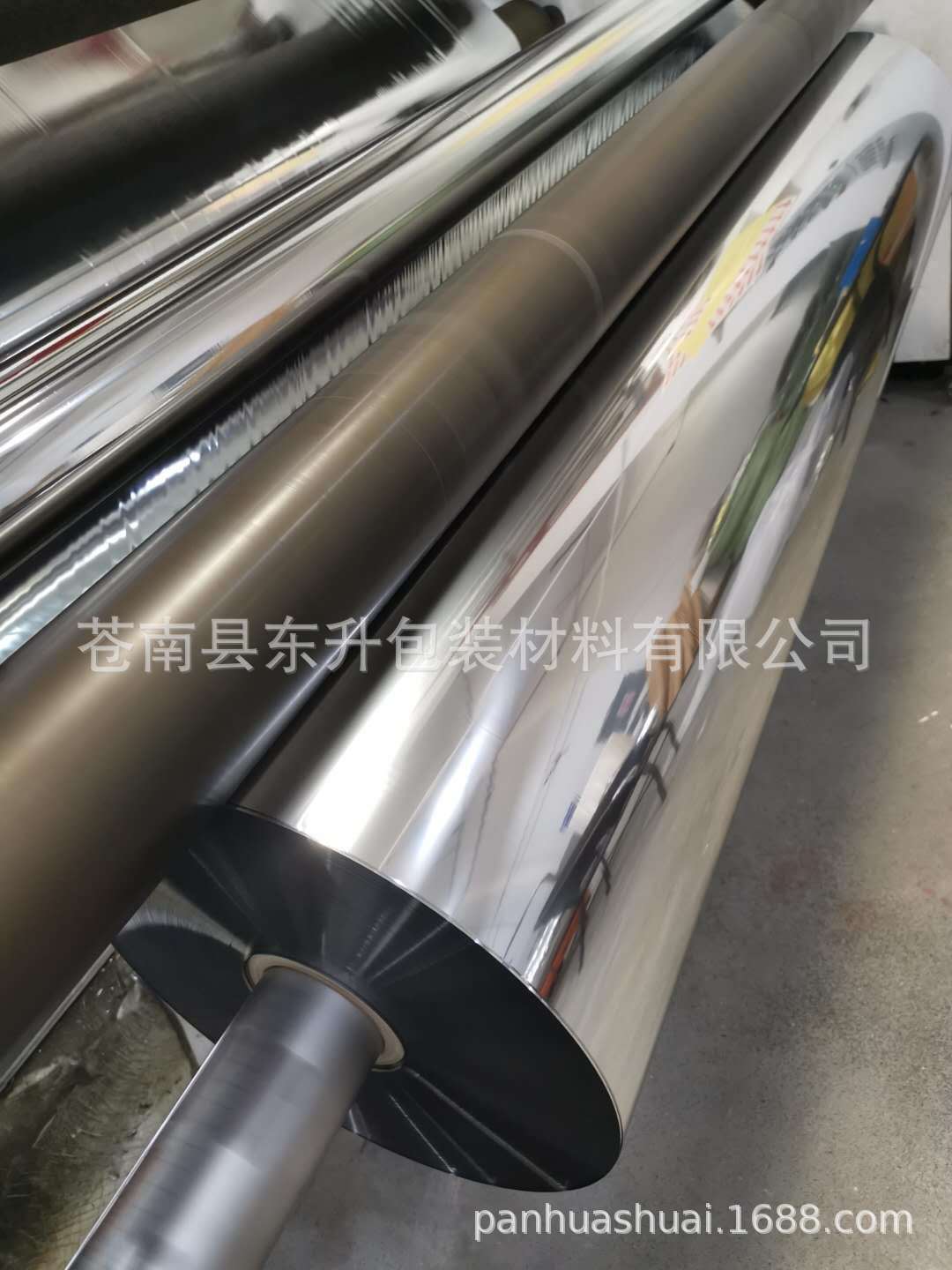 OPP1.2丝镀铝膜  保温袋复合镀铝膜   珍珠棉复合镀铝膜