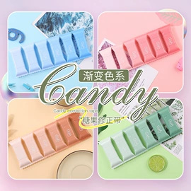 修正带;计算器;中性笔