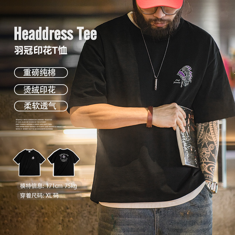 Retro cotton T-shirt