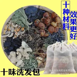 泡澡用品;风流果;足浴液