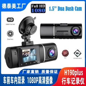 HD Gecə Görüşlü Avtomobil Videoqeydiyyatçısı, İkili Obyektiv, 1.5 düym 1080P