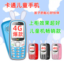 ȫ�Wͨ4G��ͯС�ɐ���С�W����ͨ�Ƅ�ͨ���5GС�i���㶨λ�֙C