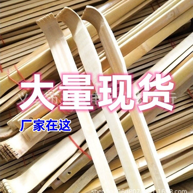 Бамбуковый артефакт для царапин на спине, устройство для зуда, который не попросит для помощи, устройство для царапания спины, артефакт против зуда и царапин, filial руки