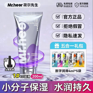 �ɠ��������֝������������w��ͥ���T�w�C�����ɳڄ��ʺ�200ml