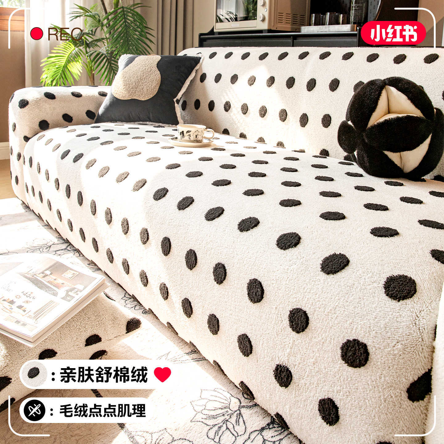 Comfortable Velvet Autumn and Winter Sofa Cover, Retro Style Sofa Cover, All-Inclusive Universal Cover, 2026 New Dustproof Protective Cover