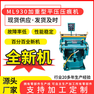 �t��S��ML930���_���؉��ۙC ����ģ�ЙC����ơ�C�кЙC