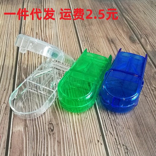 Portable pill organizer, pill splitter, pill divider, medication dispenser, senior pill splitter, pill cutter, pill divider
