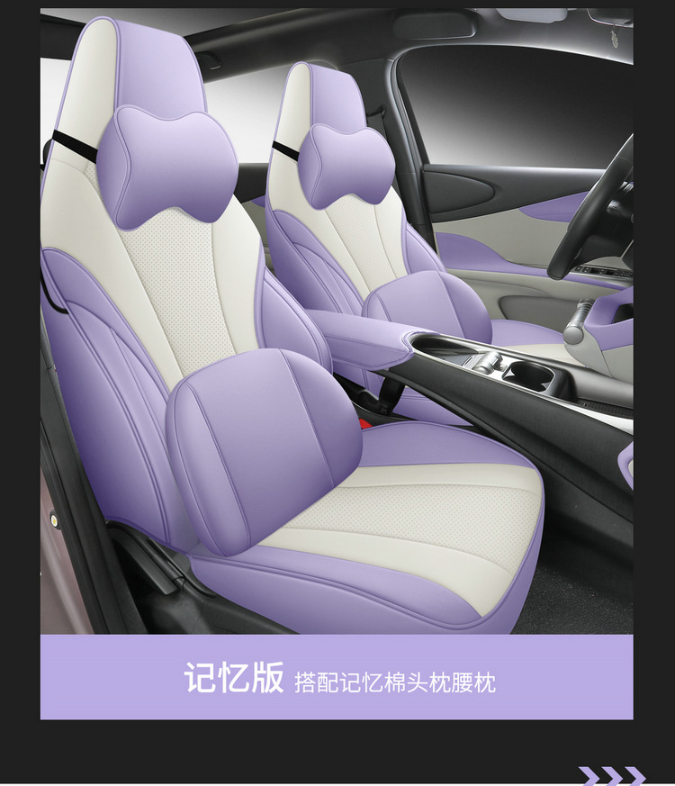 BYD E2 seat cover fully surrounded four seasons universal car seat cushion special car breathable leather seat cover