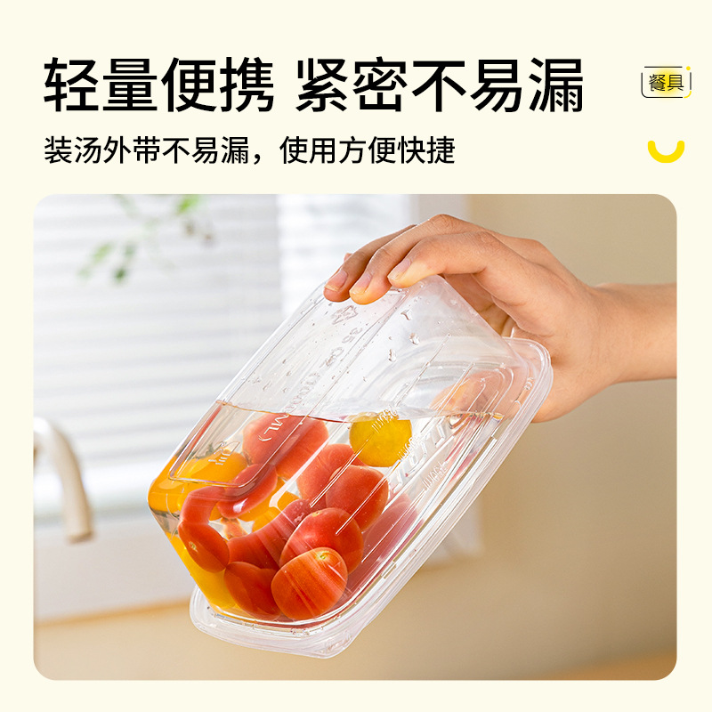 Lonchera desechable de calidad alimentaria con tapa, caja cuadrada apta para microondas, caja de embalaje para llevar verduras congeladas