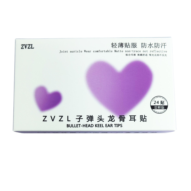 ZVZL 弾丸キール耳ステッカー目に見えないサポート耳顔小さく見えないシリコンエルフ耳ステッカー|undefined