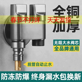 球阀;净水器;净水器配件