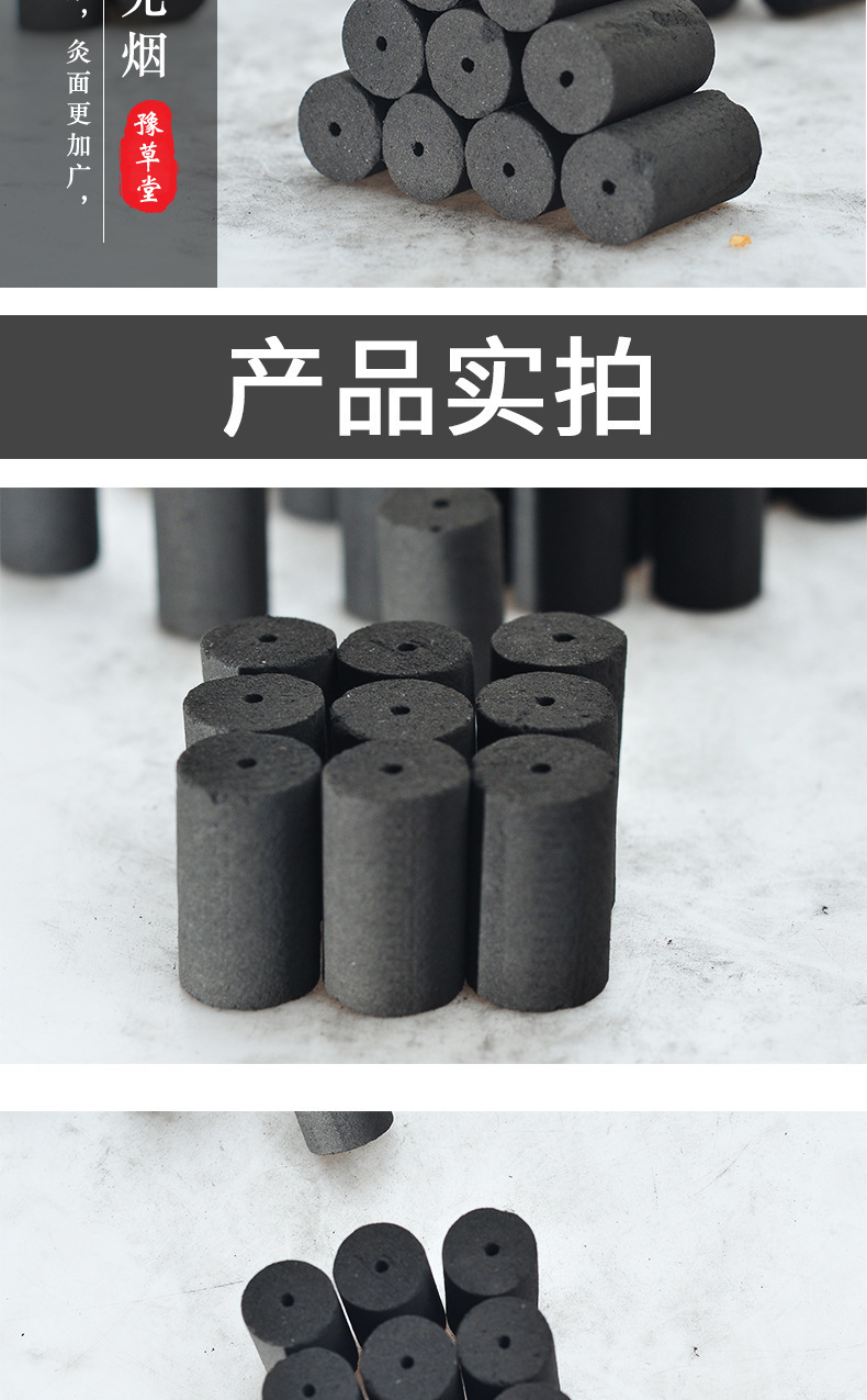 Smokeless Moxa Rolls Carbonized Black Mugwort Sticks for Home Beauty Salon Moxibustion quality and texture