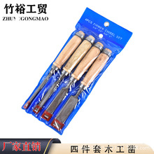 高硬度扁铲刀凿刀雕刻刀铲刀木工平凿子工具老式木柄平凿铸铁木柄