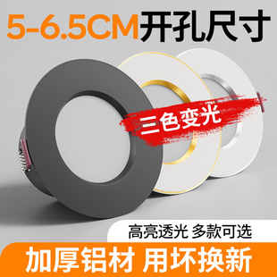 Ͳ��ledǶ��ʽ3w�_��5.5 5cm 6cm������������컨��С����Ͱͬ��