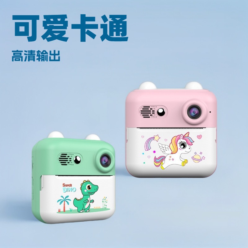Unicorn Children's Print Camera Cartoon Mini Baby Dolly Digital Camera Toy Heat Sensitive Take and Play