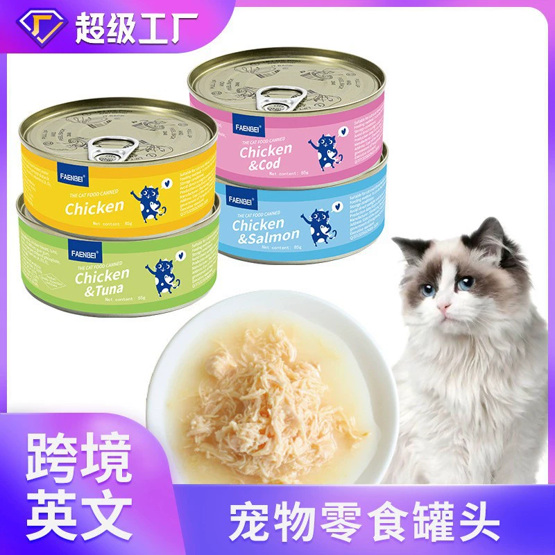 Faenbei Кошки оптом Белые МЯСНЫЕ ЗАКУСКИ Кошачьи закуски Кошачий основной корм для молодых кошек 85g170g Кошачий влажный корм