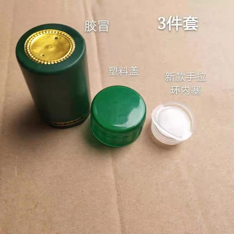 厂家直供多规格750ml大容量玻璃橄榄油瓶密封醋油瓶分装空瓶批发|undefined