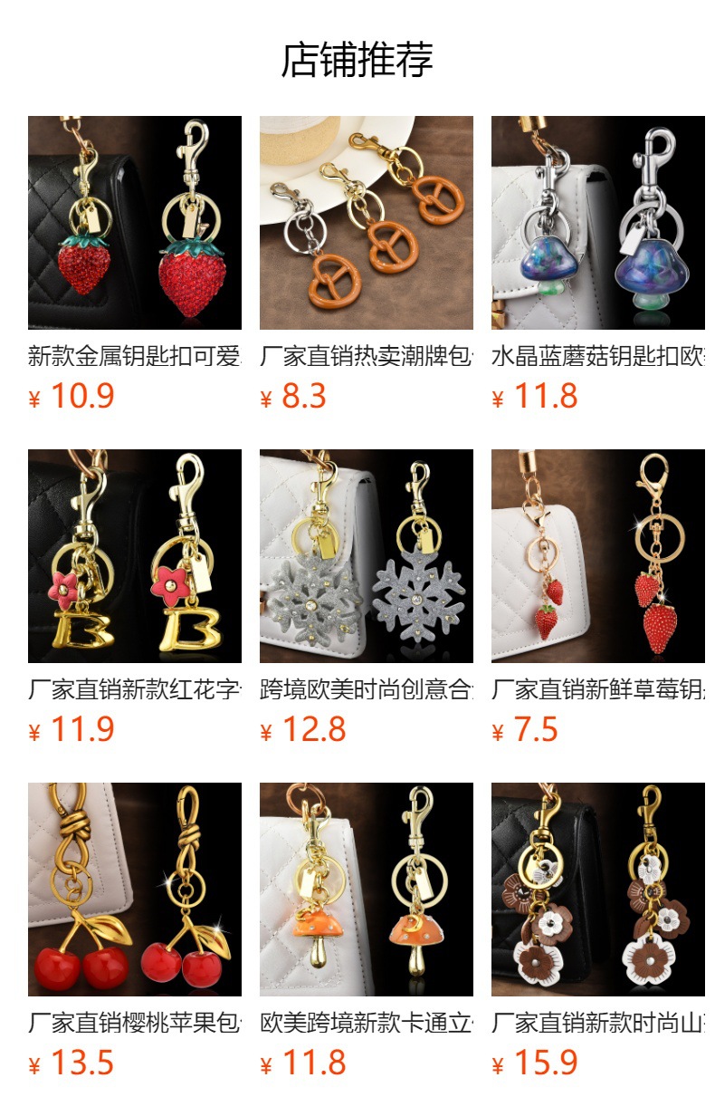 预览状态下无法点击,发布后,可点击跳转到对应的商品页面