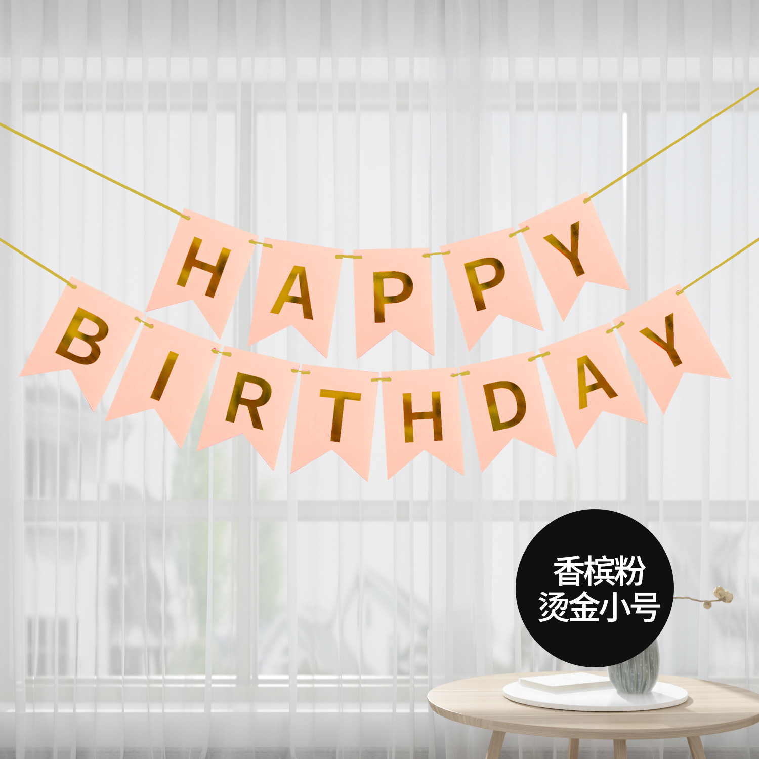 Inglés Feliz cumpleaños bronceado cola de milano tire bandera decoración banner fiesta diseño suministros Feliz cumpleaños bandera