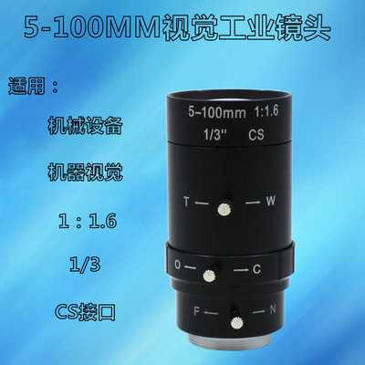 high definition Monitor machine vision Industry camera lens Manual Aperture focal length Adjustable CS Interface 5-100M Machinery and equipment