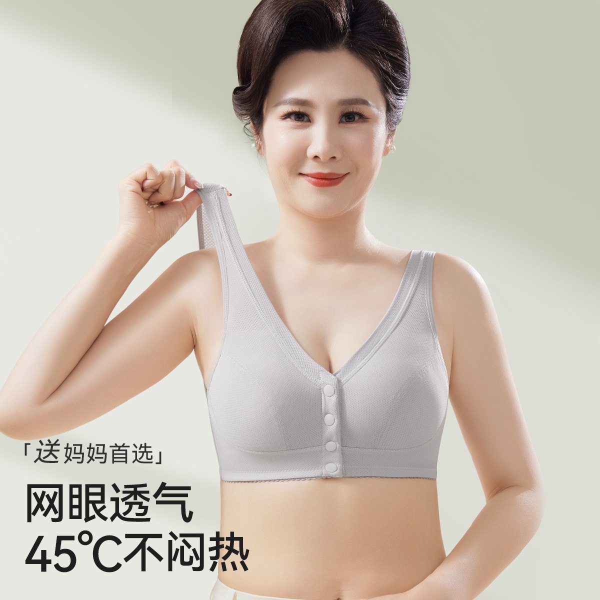 Ropa interior de madre, hebilla delantera femenina, sujetador transpirable delgado antiflacidez, chaleco fino de verano, ropa interior de mediana edad y ancianos