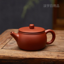 紫砂壶手工小容量宽口茶壶潮州朱泥功夫茶具；大口汉瓦敞口泡茶壶