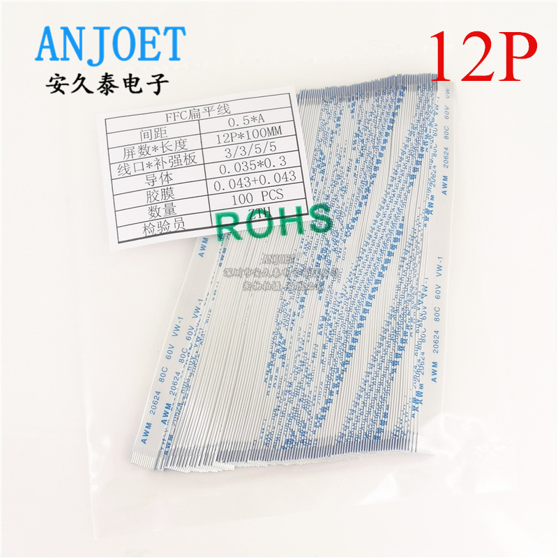 Pitch 0.5/1.0mm Ffc/Fpc Flat Flexible Cable 12P 12Pin Lcd Display Handle Cable