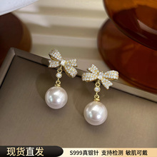 S999纯银针法式蝴蝶结珍珠耳钉女耳夹设计感高级耳环新款爆款耳饰