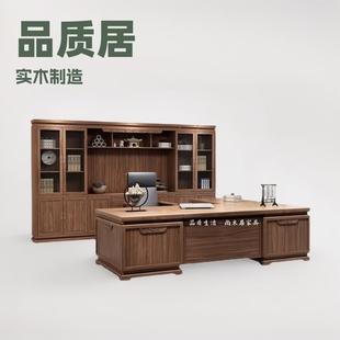 Shangmuju Solid Wood Desk High-End Ebony Boss Desk Modern Light Luxury Executive Desk Office Luxury Furniture