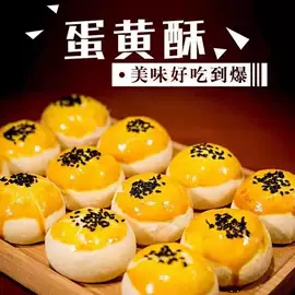 硬糖;其他小点心;软糖