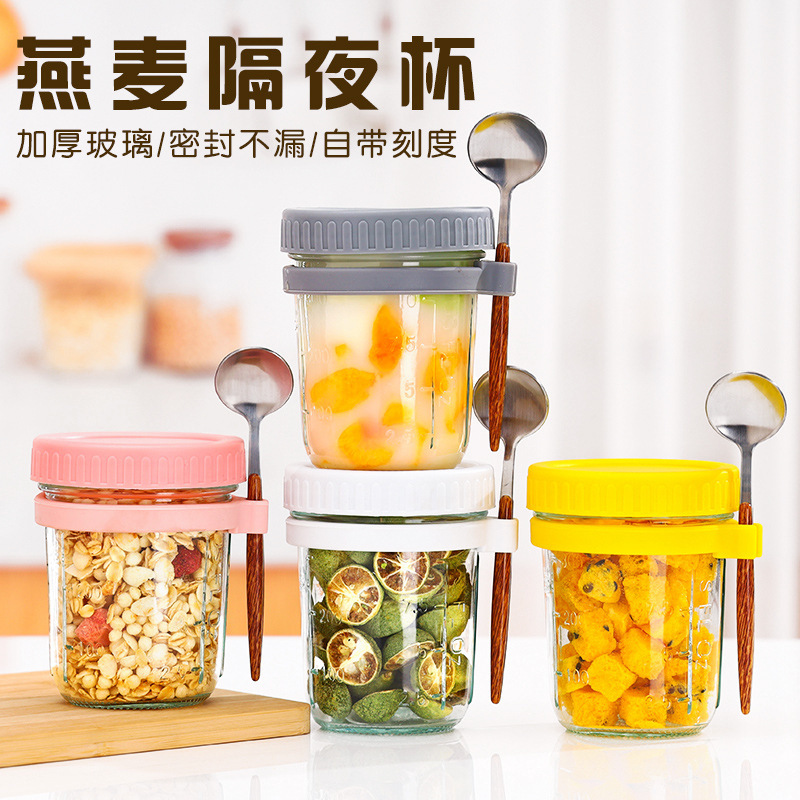 透明燕麦杯梅森密封玻璃杯子早餐杯耐热带盖勺儿童喝豆浆杯定制