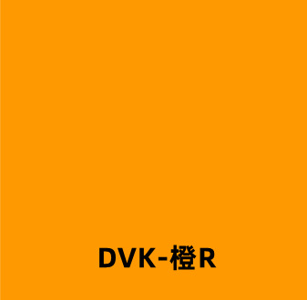 橙R透明塑料溶剂染料溶剂橙DVK107