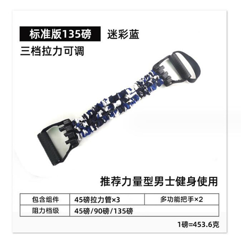 135 파운드 풀러