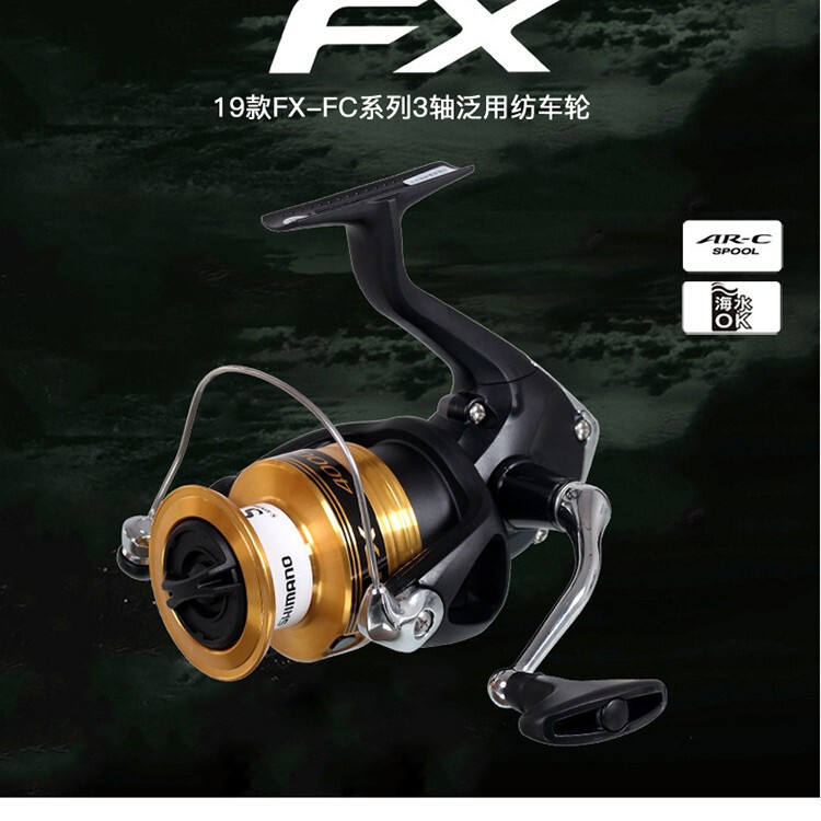 Shimano 19 Fx Spinning Reel Baitcasting Reel Fishing Reel Metal Head Fishing Reel for Rock Fishing Long Casting Sea Fishing Reel Fishing Reel