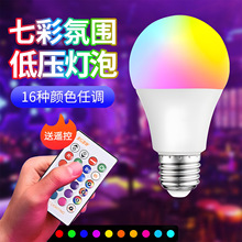 led���ݹ����߲ʲ�ɫ��ˮ24v 3w 5w 9w e27�ݿڟ����҃ȟ����b�
