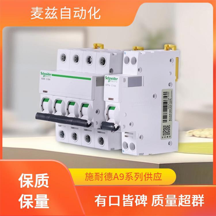 SCHNEIDER A9A26981 A9A26982 A9A27001 A9A27003 A9A27005