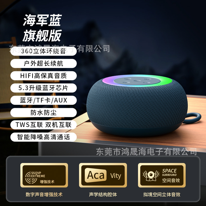 新しい自慢のライトは無線bluetoothスピーカーを持っています。屋外で携帯しています。|undefined