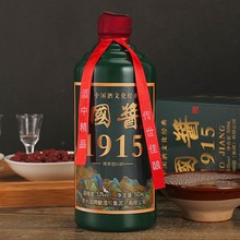 ���m53���u���͇��u1915�ư׾����䪚�����b6*500ml