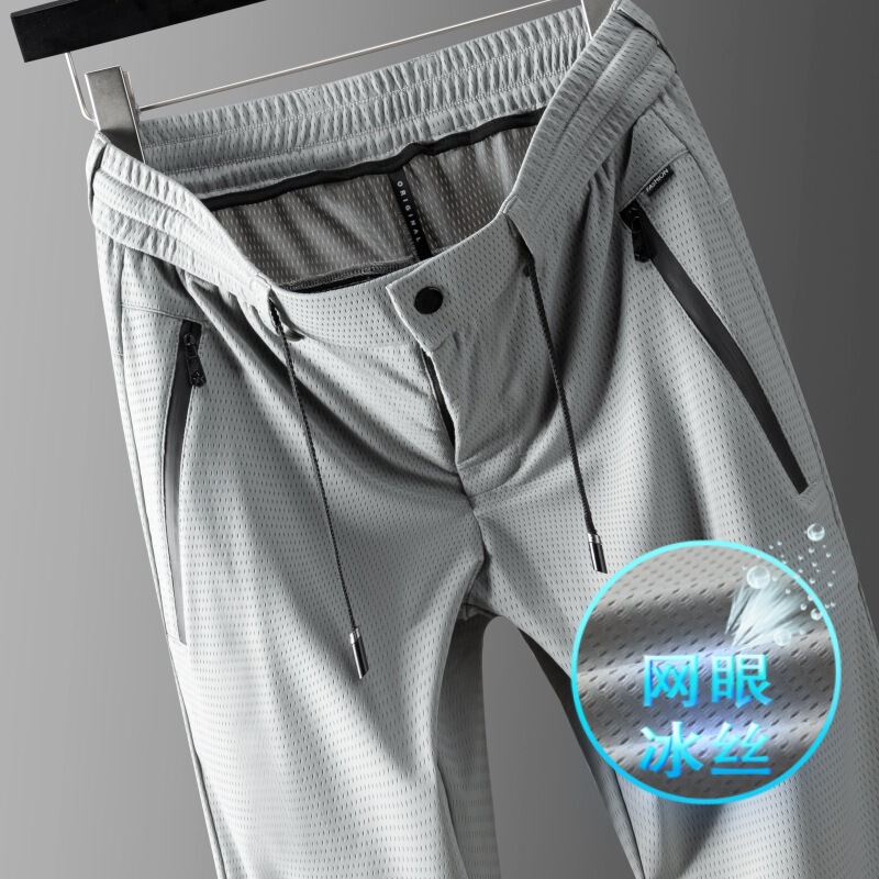 Ice Silk Ankle Pants Sports Pants Men's Loose Quick-drying Men's Pants Summer Thin Foot-cut Casual Pants Men's Pants 63
