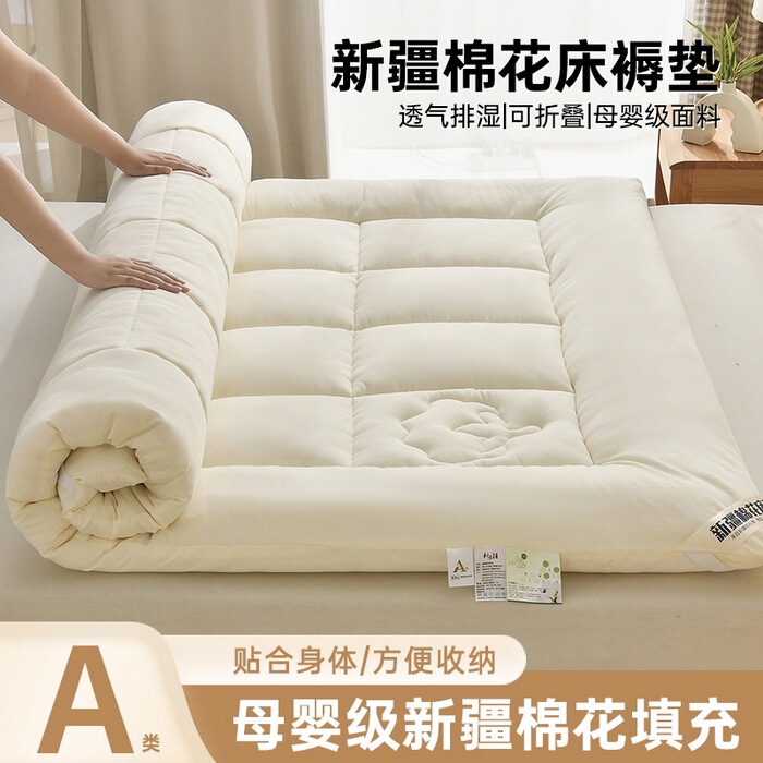 Pure Cotton Xinjiang Cotton Mattress Tatami Bed Pad Single/Double Bed Pure Cotton Dormitory Class a Thickened Soft Pad
