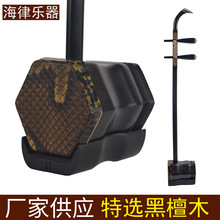 厂家批发黑檀骨雕木轴二胡一件代发送全套配件苏州工艺黑檀木二胡