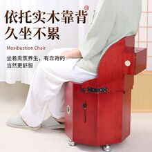 砭石折叠坐灸椅全身实木升高靠背艾灸凳家用熏蒸坐灸仪工厂供应链