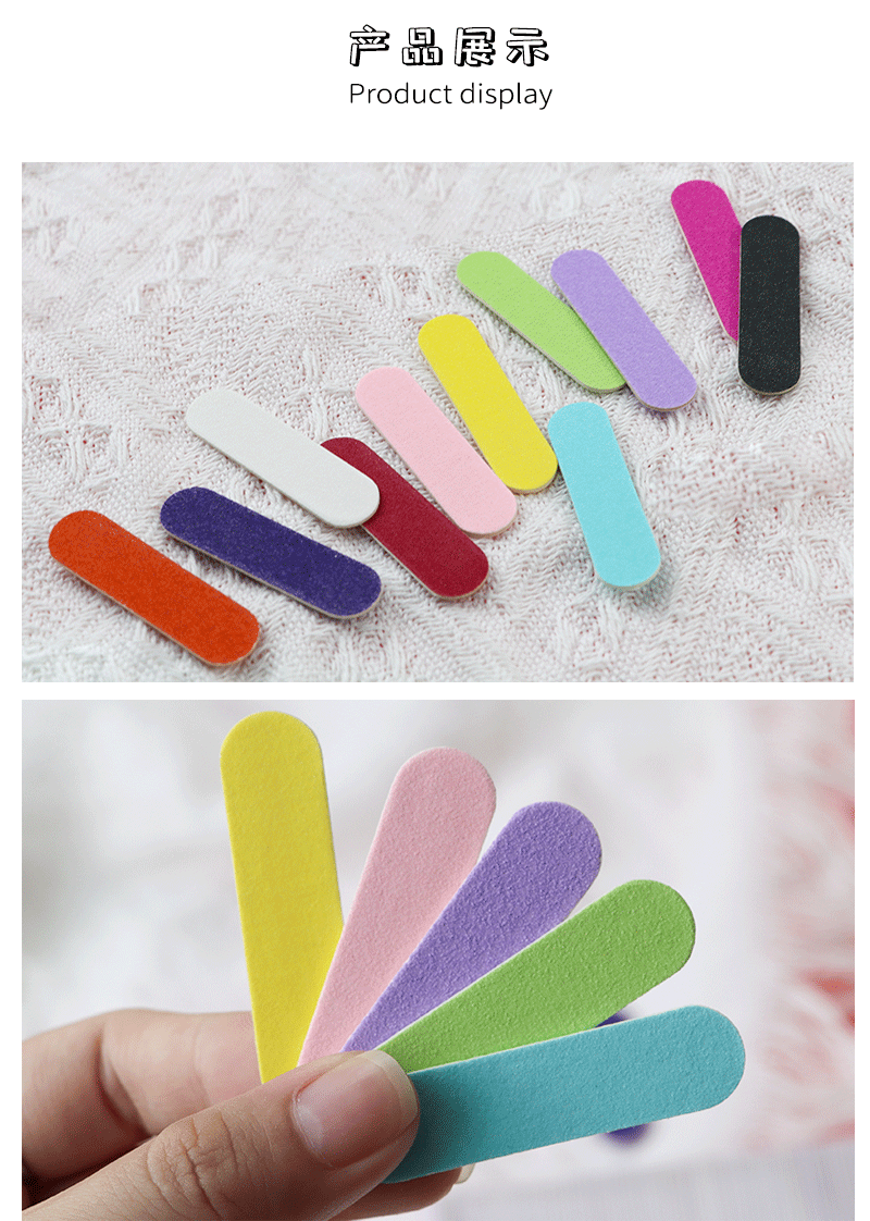 nail file