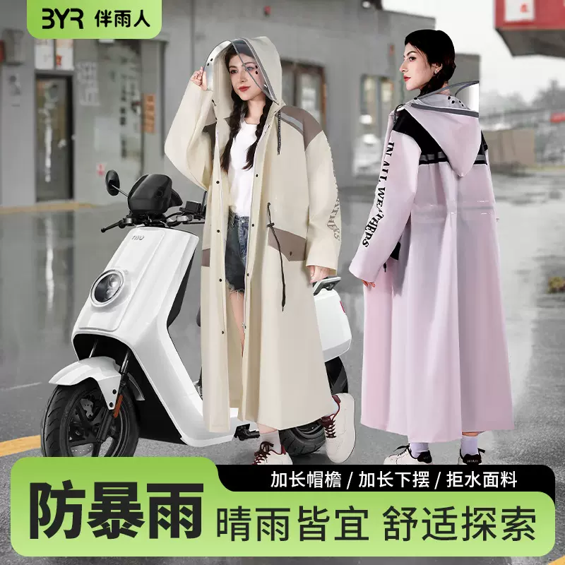 雨衣长款全身防暴雨女款成人外穿收腰连体式单人电动车雨披户外