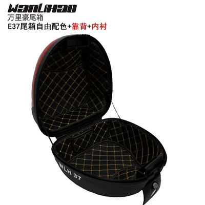 Motorcycle trunk – locomotive storage box - e-37-white-box-red-lampshade-backrest-lining