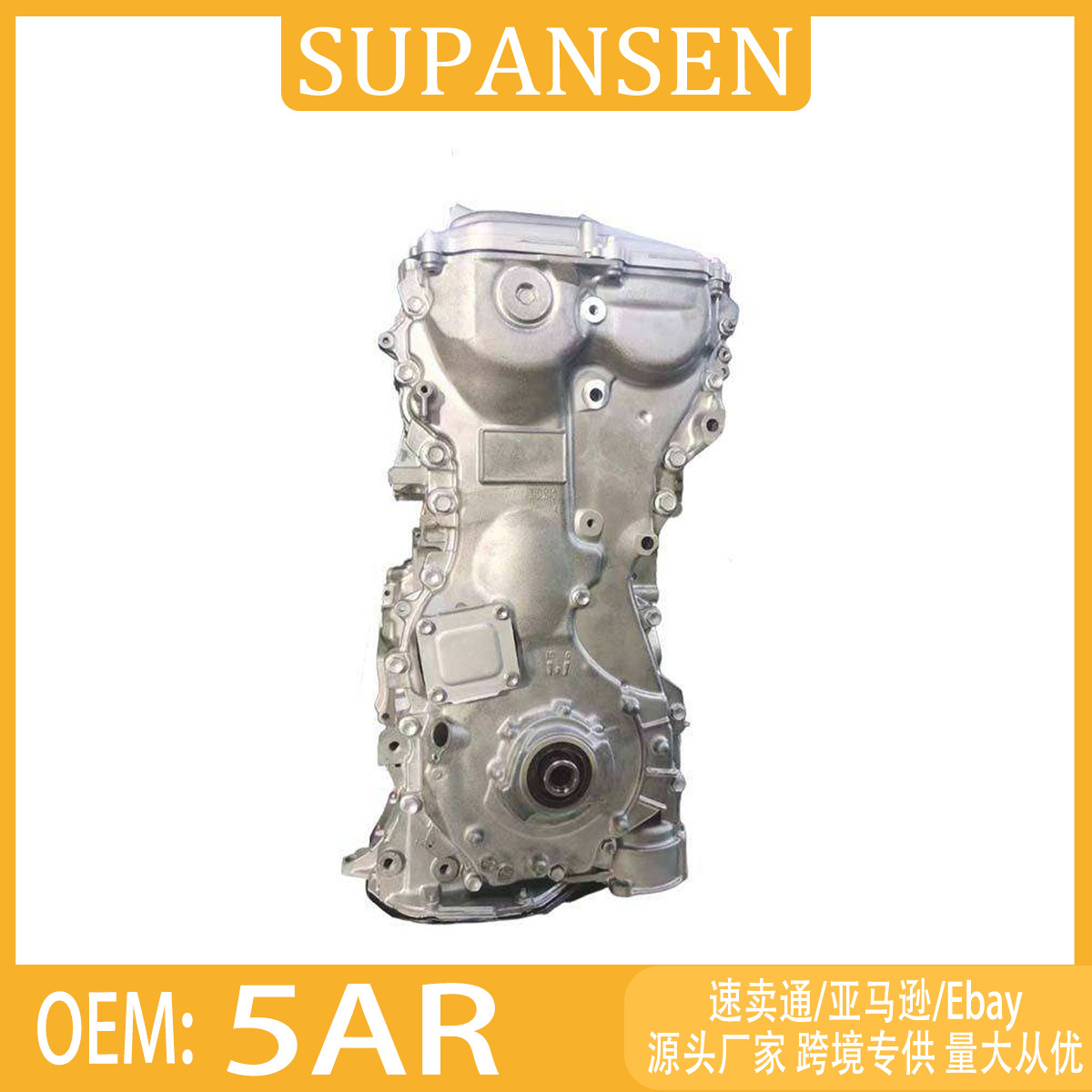 5AR-FE engine, suitable for Toyota Camry, complete engine assembly