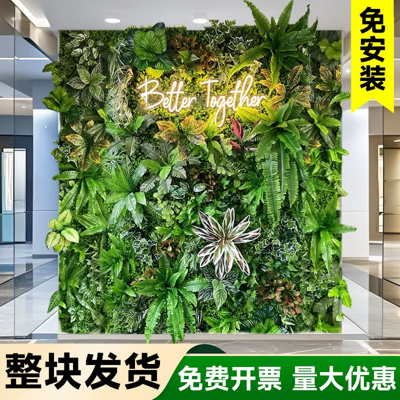 Pro Я имитация растительной стены газон цветочная стена фон стены зеленая стена пластиковый фон стены зашифрованный на открытом воздухе