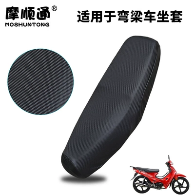 thickened waterproof sunscreen leather seat | Motorcycle cushion