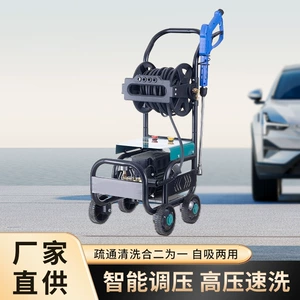 Məişət avtomobil yuma maşını 220V, sənaye yüksək təzyiqli təmizləyici su nasosu