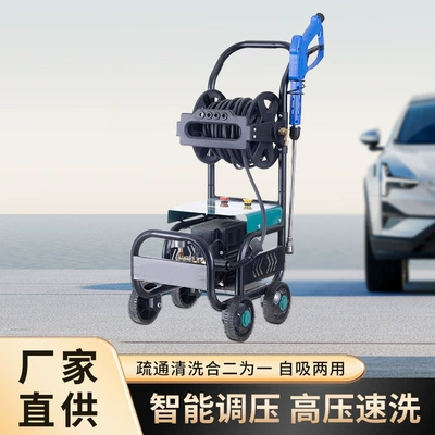 High-Pressure Cleaning Machine Water Pump – Car washing machine